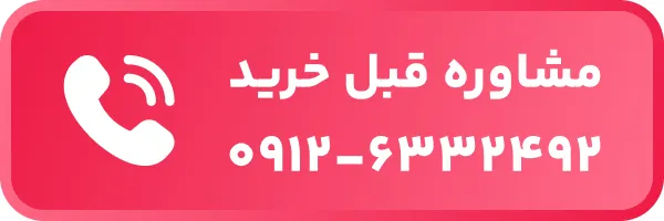 تماس با آوتار