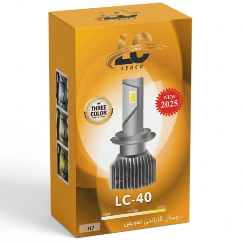 هدلایت برندLEDCO مدل LC-40 سه رنگ
